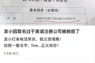 雷竞技官网怎么样截图1